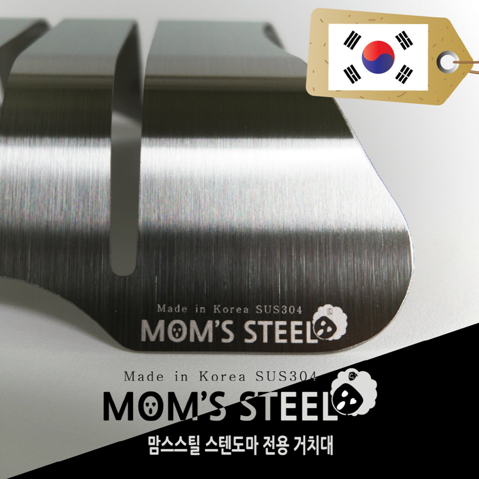 MOM'S STEEL Combo Large Stainless Steel Chopping Cutting Board + Chopping Boards Holder