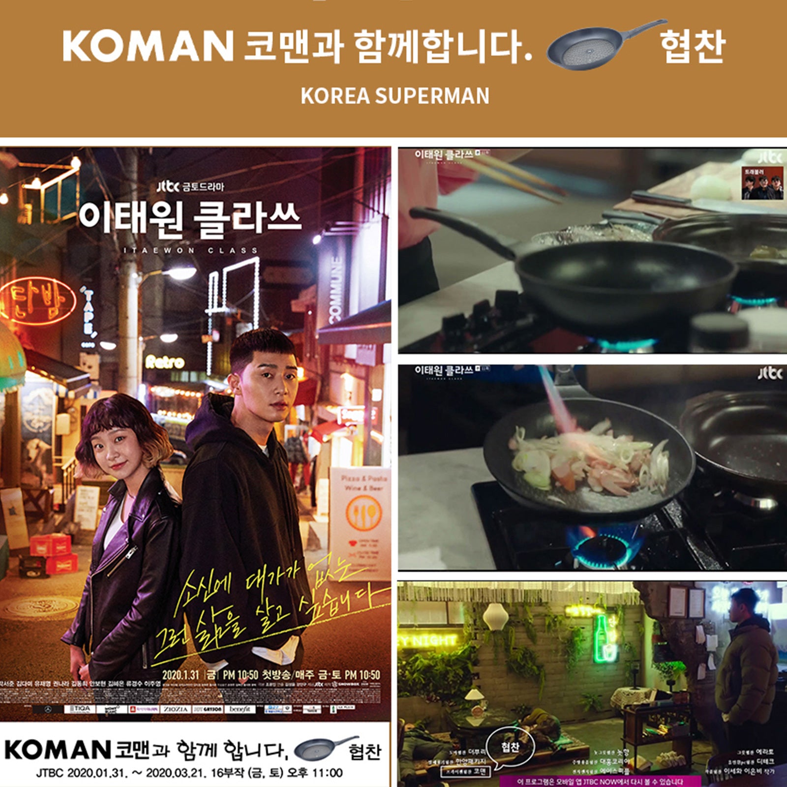 KOMAN 20cm Titanium Coating Frying Pan  Non-Stick