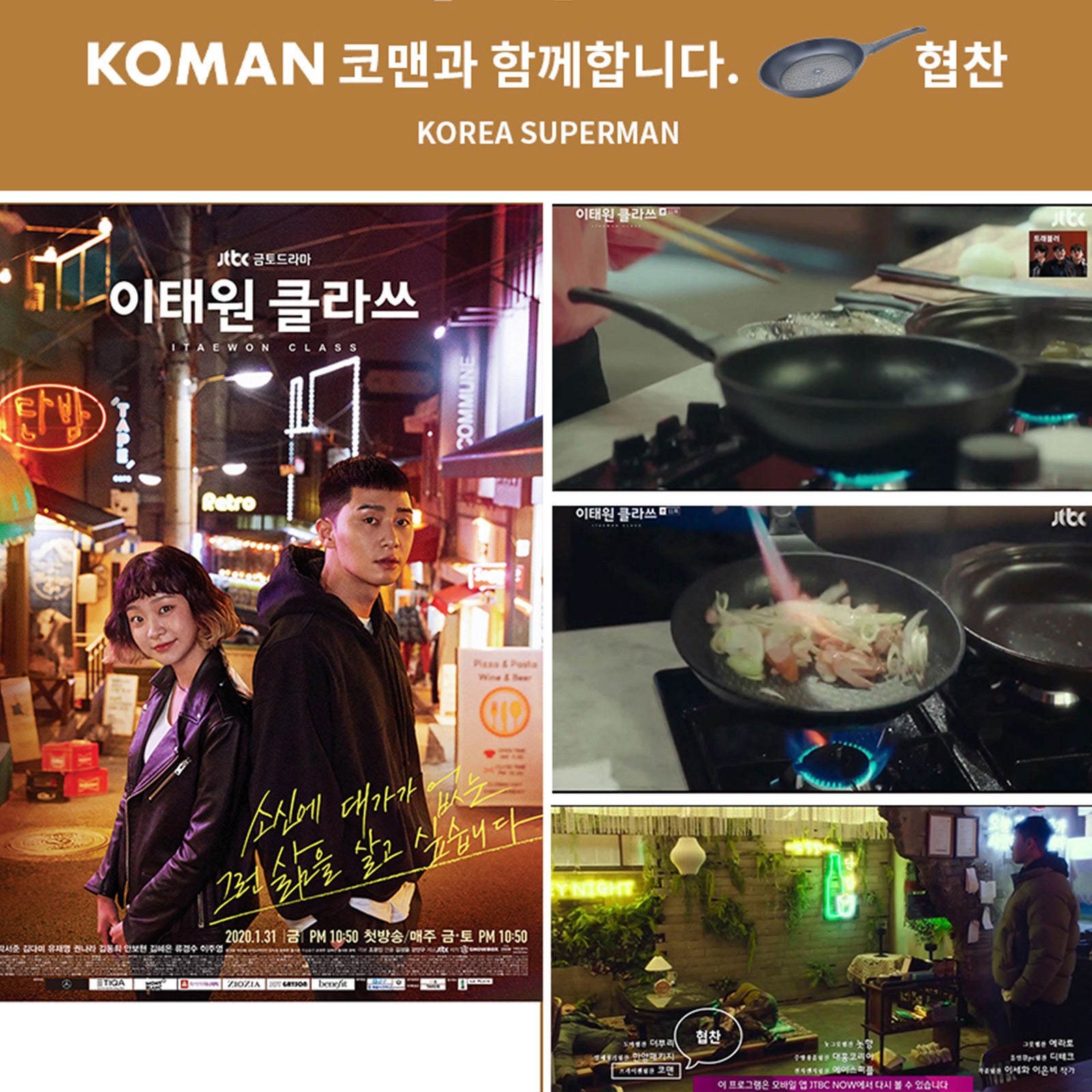 KOMAN 19x14cm Black Shinewon Square Pan Non-stick Titanium Coat